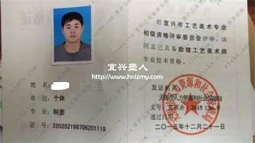 紫砂職稱(chēng)可以用來(lái)評(píng)判水平高低么