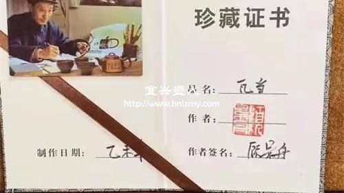 紫砂壺沒有證書和有證書的區(qū)別是什么