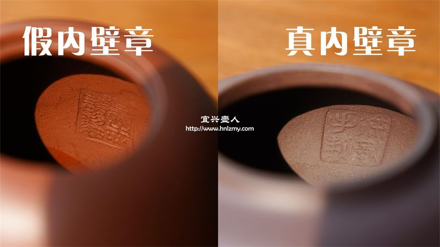 內(nèi)壁章鑒別真假需要一定經(jīng)驗