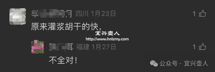 關(guān)于不同材質(zhì)吸水性好壞的網(wǎng)友評論截圖